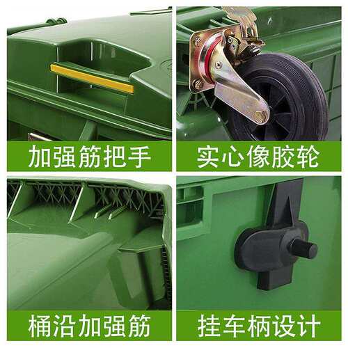 660l带盖环卫1100l大容量户外挂车塑料手推垃圾车垃圾桶户外专用