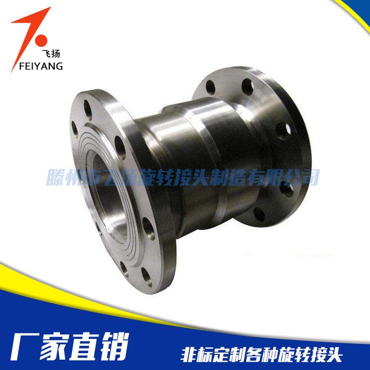 厂家直销液压旋转接头 不锈钢高温旋转接头 DN回转旋转接头铰接