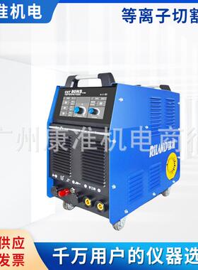 瑞凌内置气泵等离子切割机CUT80NS100N120NA一体电焊两用工业380V