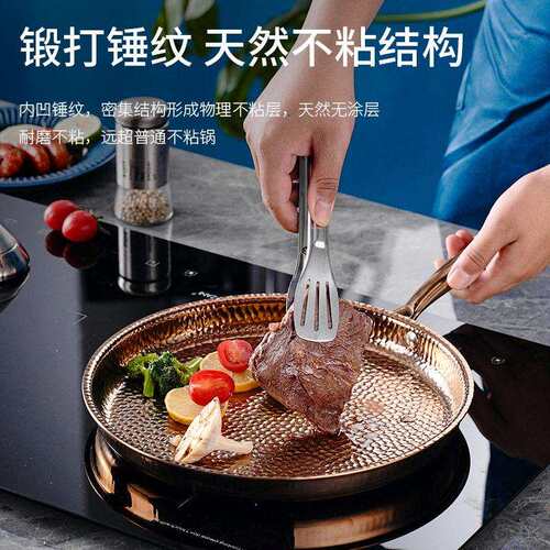 304法式不锈钢平底锅煎锅煎盘牛排锅不粘锅三层钢锤纹电磁炉通用
