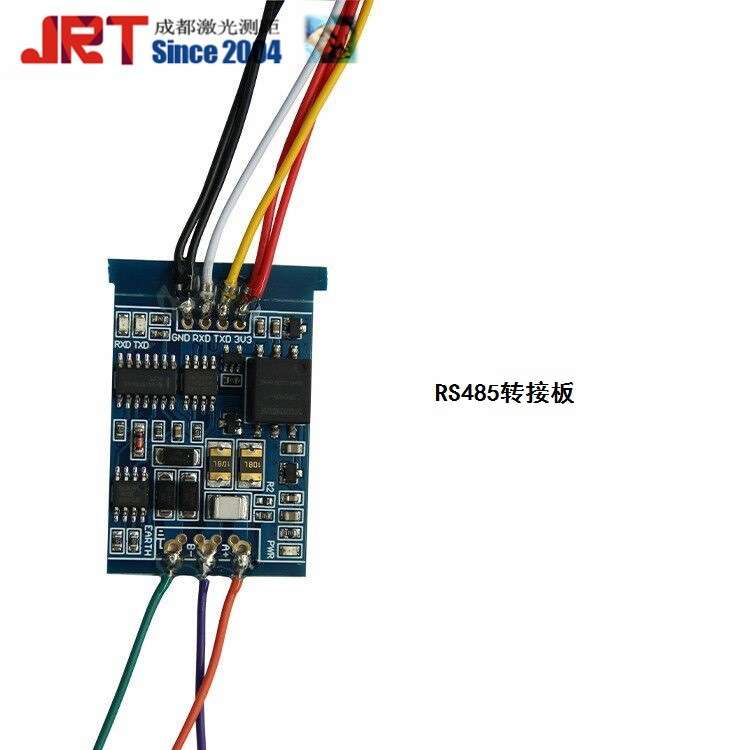 RS485测距传感器用只配件工业二次开发协议20m ranging sensors