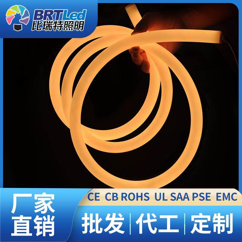 12V24V柔性霓虹灯带360度灯幻彩灯带LED灯带网红广告牌比瑞特照明