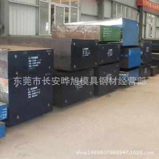 2436模具钢板 供应德国GS 2436冷作模具钢材