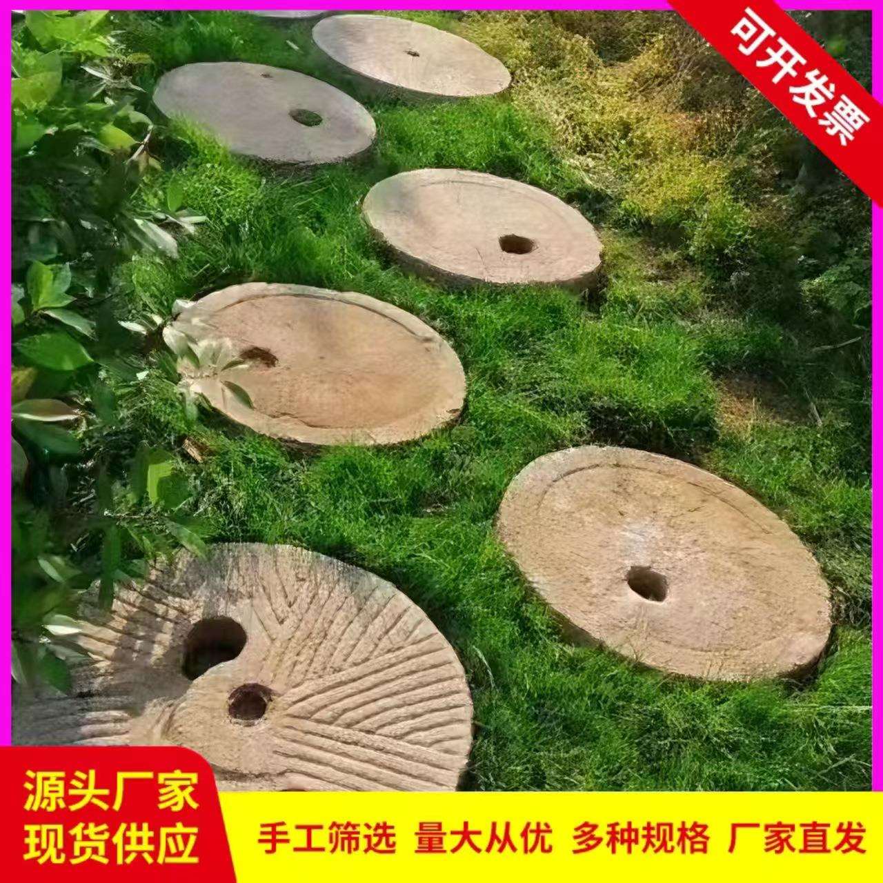 农村老磨盘老石器天然老石材石磨片广场铺路石庭院老石磨