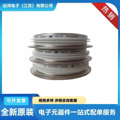 供应现货双向晶闸管 5STP30T1800 T989C-3030-18 5STP17T2200原装