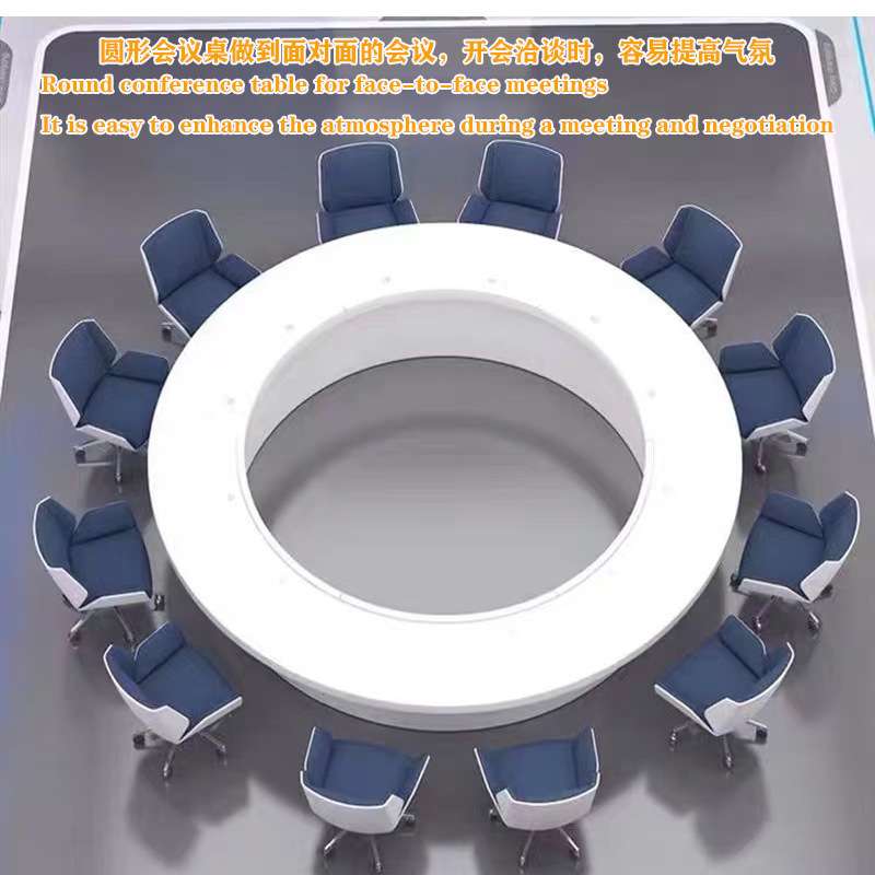 智能会议桌长方形圆形多人白色烤漆会议桌声控发光智能办公家具