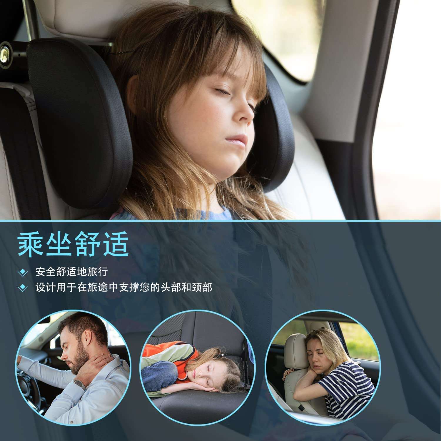 汽车座椅头枕头可调节头部支撑枕头汽车内饰U形枕头旅行睡垫