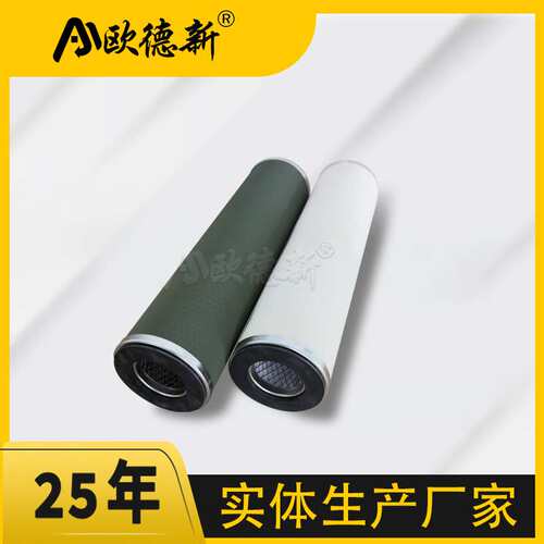 ULX-45电厂燃油系统聚结滤芯聚酯气液分离航空煤油二级聚结过滤