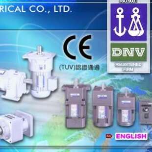 东力减速机/TL减速机/东力电机/东力马达大量供应13524099615