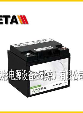 加拿大Discoevr蓄电池EV512A-45动力免维护12V50AH太阳能光伏设备