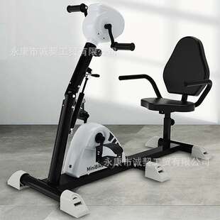 老人上下肢电动康复机训练器主被动阻力电动踏步机偏瘫康复器材