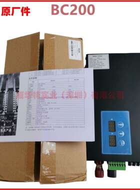 凯讯BC100 BC200 204 401 402 智能充电器HARSEN发电机电池充电机