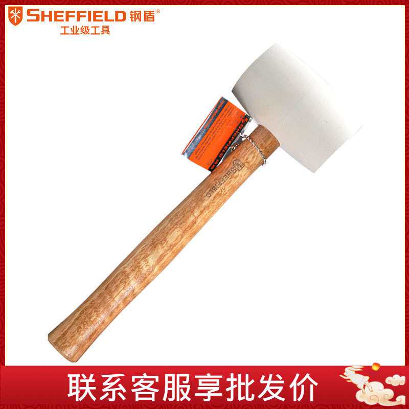 钢盾(SHEFFIELD)S088816/S088824 橡胶锤16oz/24oz