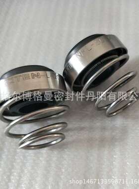 机械密封5-33-X ROTEN-2-16-G机械配件化工泵油泵原装现货