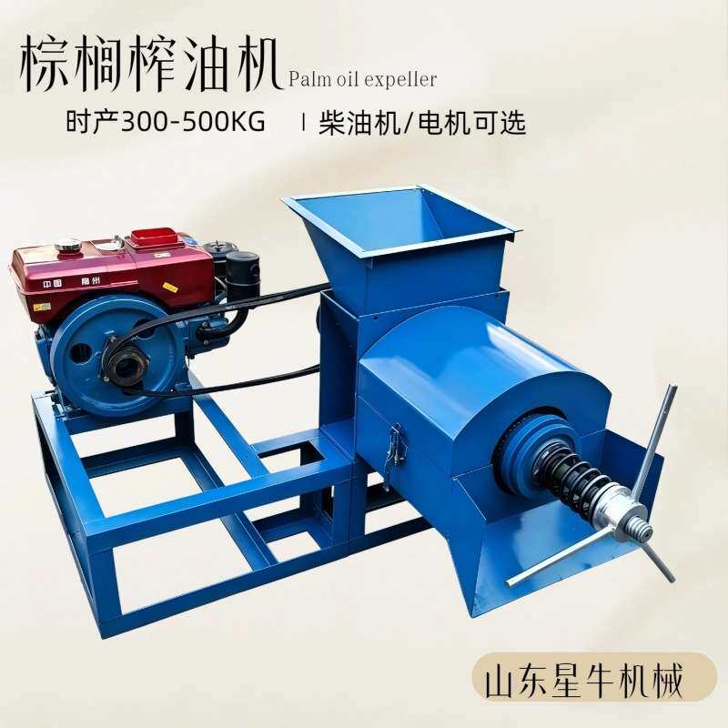 棕榈果榨油机小型柴油棕榈仁压油机电动带螺旋棕榈植物油压榨机