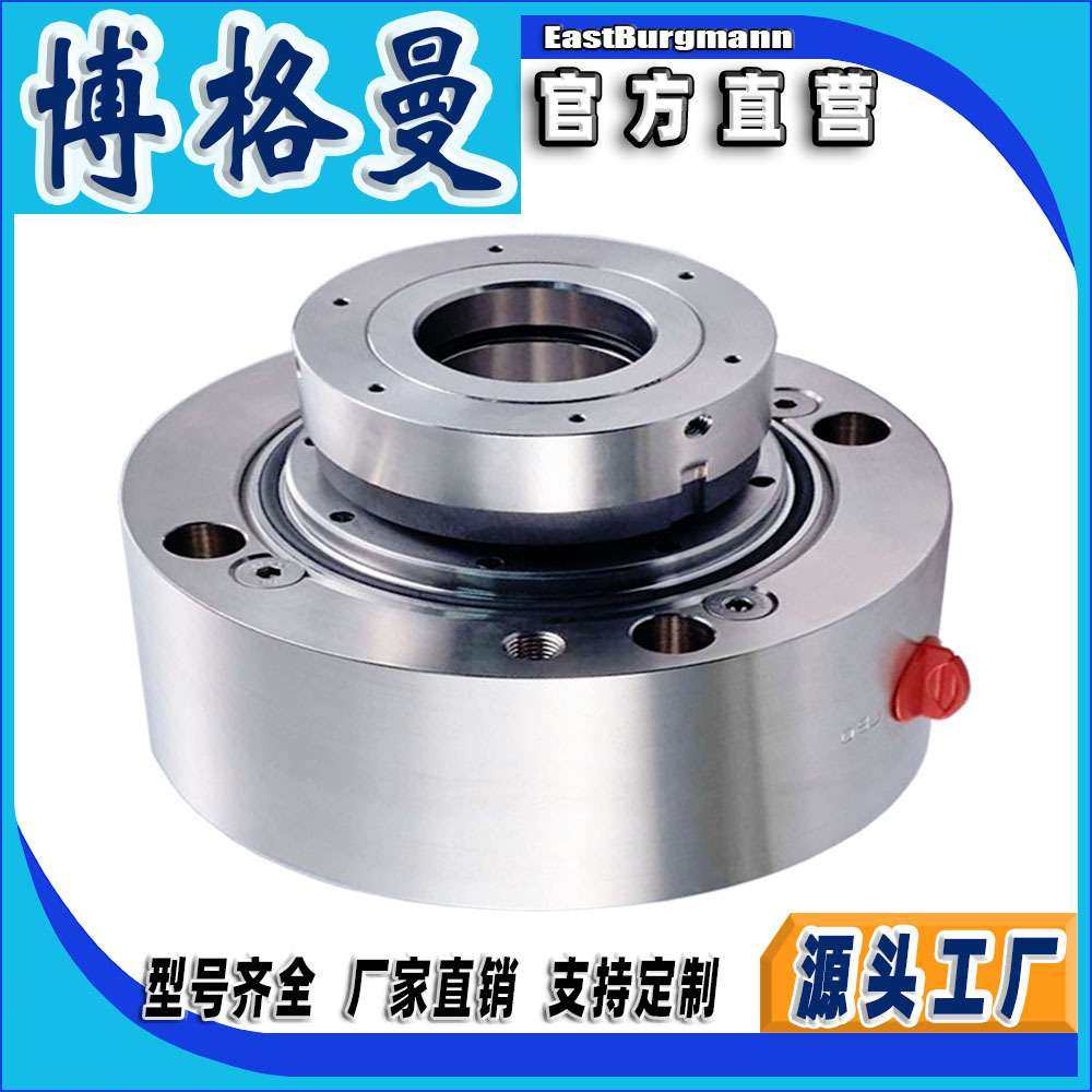 博格曼机械密封件aSHV/90-E1集装式机械密封泵用水封化工厂专用,鲜花速递/花卉仿真/绿植园艺,割草机/草坪机,淘宝优惠券,粉丝福利购,淘宝优惠卷