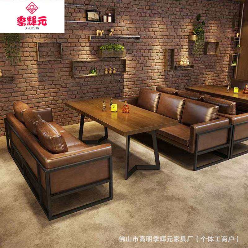 季辉元复古酒吧沙发咖啡厅座椅威士忌酒吧卡座音乐餐厅吧桌椅组合