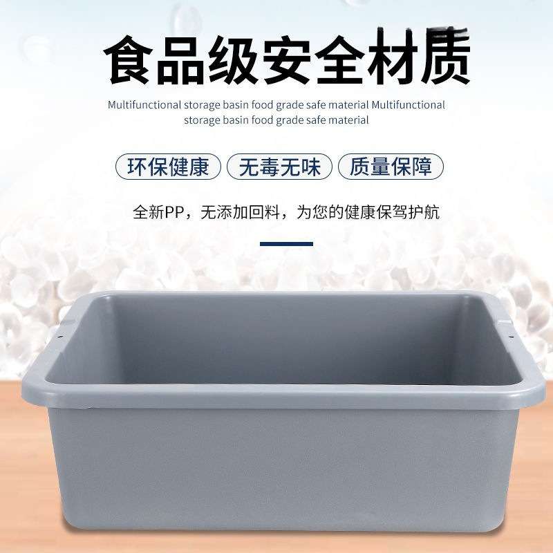 收餐盆饭店餐车收集垃圾桶加厚塑料收碗盆餐具盘长方形残渣收餐盒