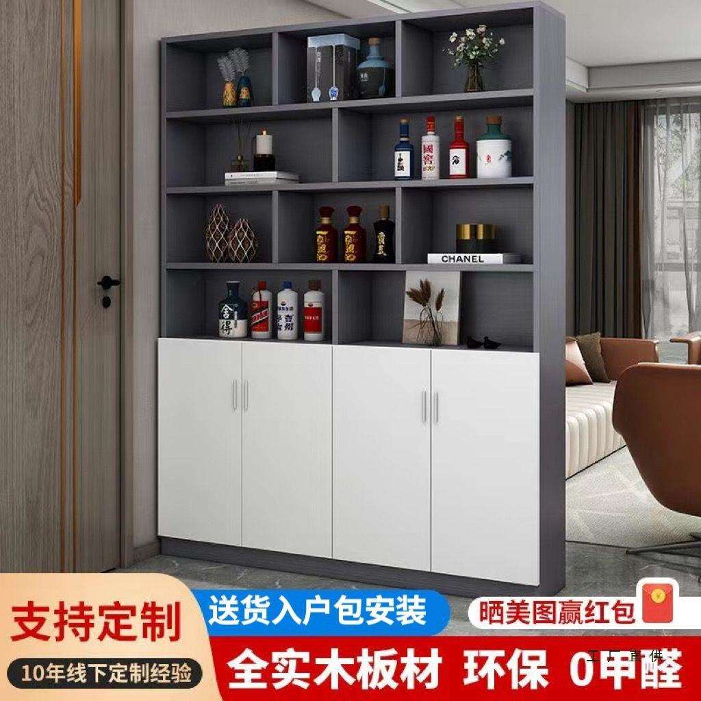 简约现代全实木红酒柜隔断屏风定 制餐厅书柜屏风玄关置物柜客厅