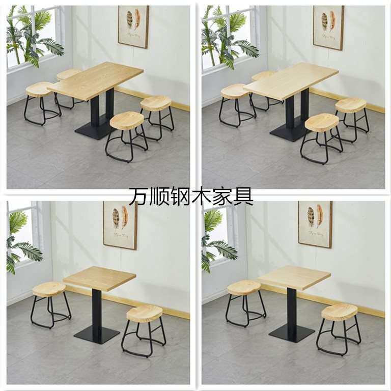 实木岩板快餐桌小吃店咖啡厅奶茶汉堡餐厅组合桌椅简约小方桌商用