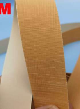 3M金字塔研磨带272LA精密薄膜带液晶屏研磨A5金字塔砂带3000目