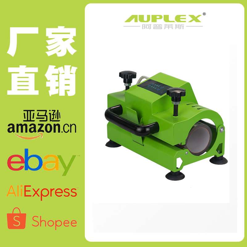 烤杯机新款便携式升华马克杯热压机陶瓷咖啡杯印杯机金属杯空白杯