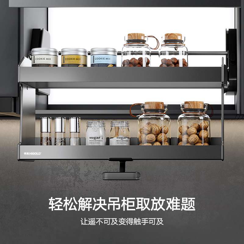 HIGOLD/悍高 吊柜升降式橱柜拉篮碗篮调味篮双层厨房拉篮整体拉篮图片