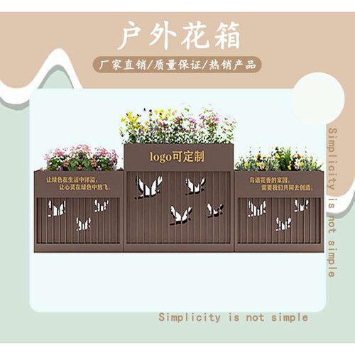 户外金属花箱组合花槽市政道路广场售楼部商业街隔断外摆花坛厂家