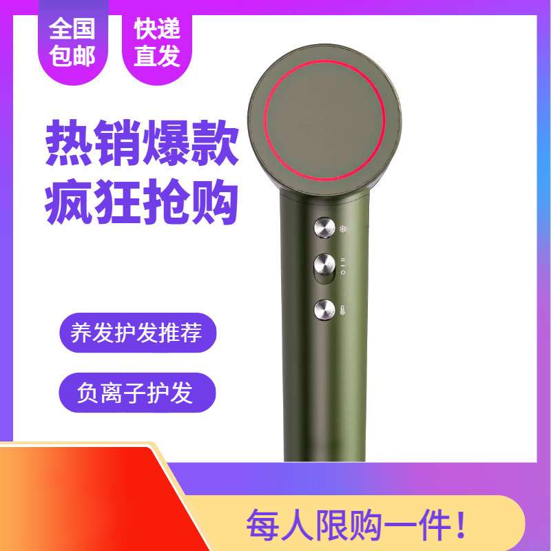 热销款11万转无刷电机负离子速干不伤发高速吹风机吹风筒OEM厂家