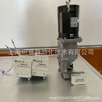 MOELLER伊顿穆勒IZM框架断路器分合闸线圈IZM58-XA分励脱扣器