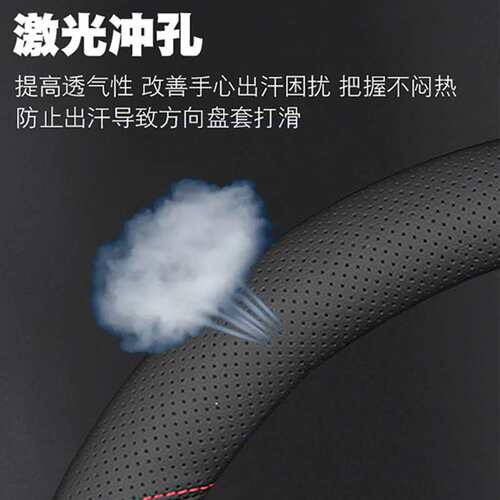 北京现代索纳塔八8方向盘套11款专用2011防滑13索八超薄皮把套