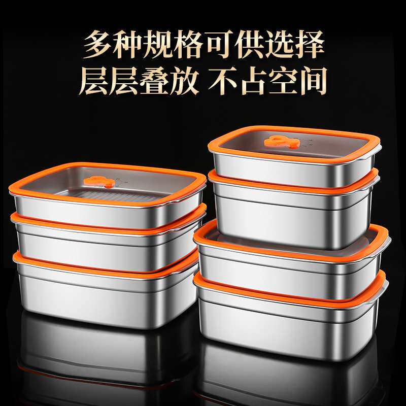 316L不锈钢保鲜盒冰箱冷冻专用玻璃盖蔬菜肉类密封盒收纳饭盒
