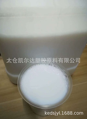 乳白色FEP 浙江巨化 FJP-T4 F-46 喷涂乳液液体F-46
