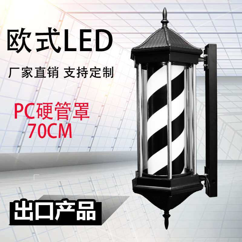 美发转灯理发店LED圆形广告转灯壁挂复古发廊灯箱户外挂墙防水1,鲜花速递/花卉仿真/绿植园艺,割草机/草坪机,淘宝优惠券,粉丝福利购,淘宝优惠卷