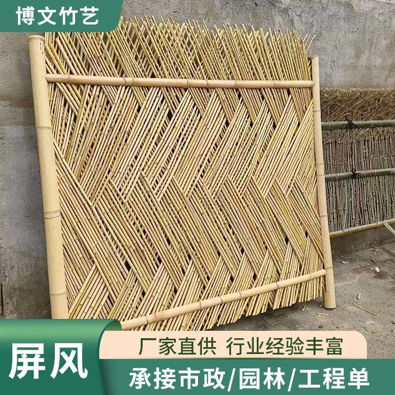 竹篱笆围栏围墙护栏小竹竿栅栏遮挡美丽新农村市政建设竹栅栏