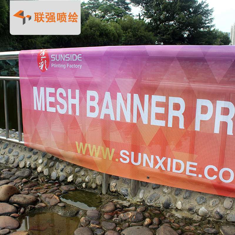 厂家供应宽幅网格布 不透光透风防水 高清网格布喷绘制作