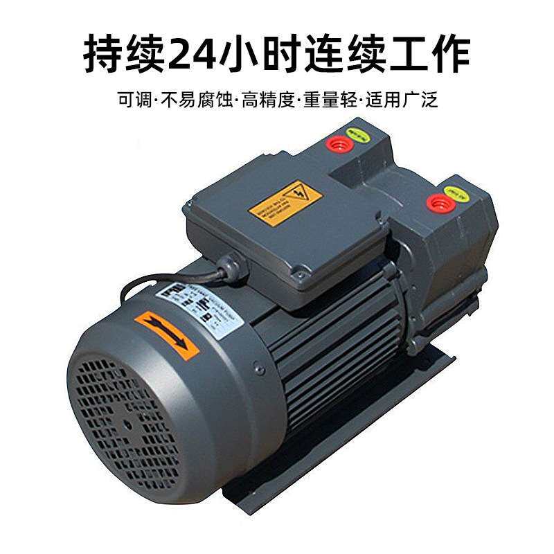 旋片式真空泵气体传输泵型实验室微小型抽气式静音自吸式气泵