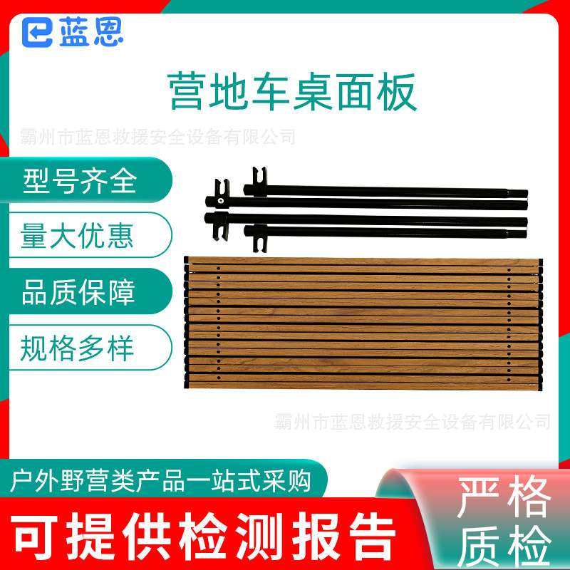 户外露营车蛋卷桌板手拉车铝合金桌面5寸木纹黑色营地车盖板,鲜花速递/花卉仿真/绿植园艺,割草机/草坪机,淘宝优惠券,粉丝福利购,淘宝优惠卷