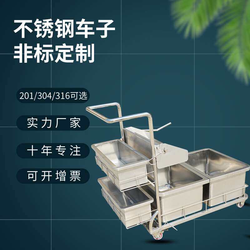 洁净车间拖把挤水车304不锈钢榨水车清洁消毒平板拖把桶车间专用