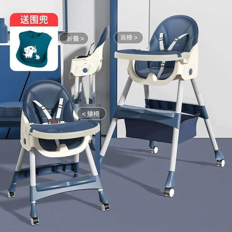 宝宝餐椅吃饭椅可折叠家用婴儿椅子多功能餐桌椅座椅儿童饭桌商贸