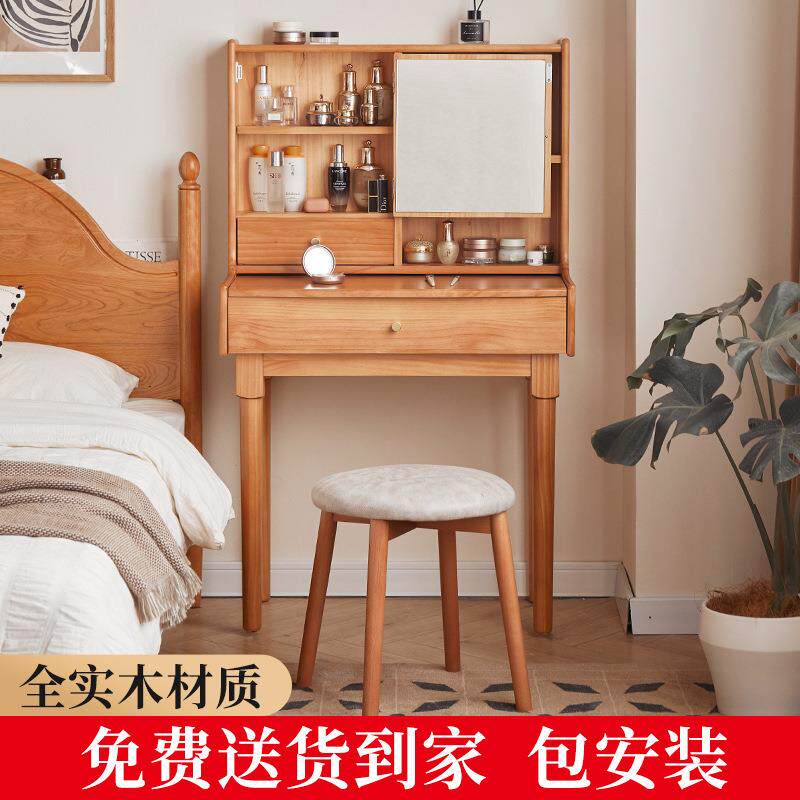 北欧轻奢实木梳妆台橡木色可伸缩化妆桌现代简约书桌小户型化妆台