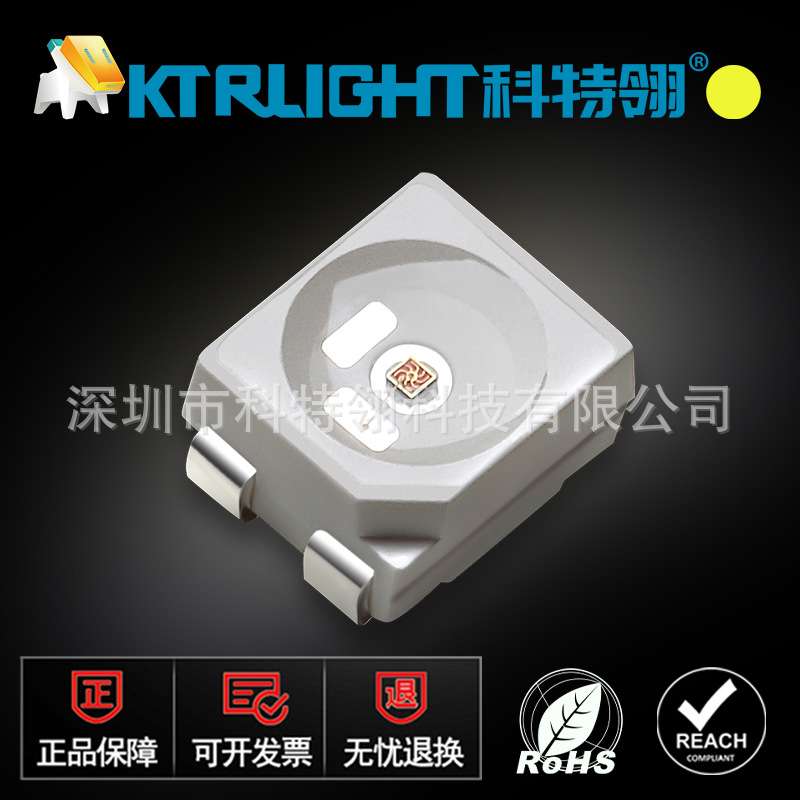 LED3528灯珠四脚黄色0.2w/0.5w 三正一负共阴共阳 3528黄光车灯