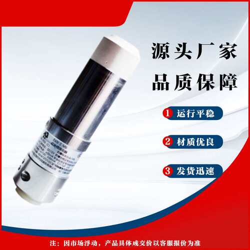 红外线接收器FYS5(C) 煤矿用电液控设备配件本质安全型郑煤机