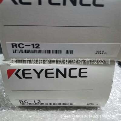 基恩士GL-RCG03S GL-RCC7S OP-87286 OP-35388 OP-23528 KV-B16RC