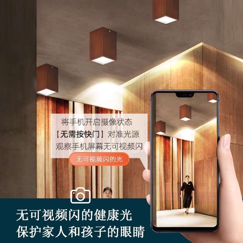 胡桃木色新中式明装筒灯玄关过道走廊灯简约现代阳台厨卫实木射灯