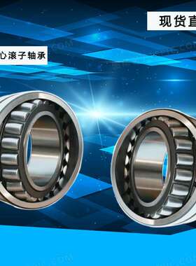 三类调心滚子 风机电机变速机精密轴承21312CA/W33 21313CA/W33