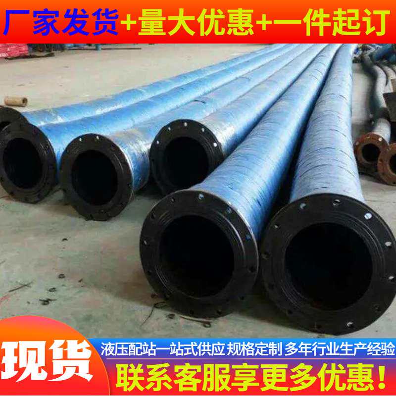 吸抽沙胶管 10寸钢丝吸排水吸引橡胶管埋吸埋线管 厂家供应