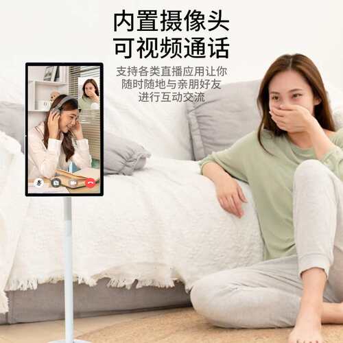 闺蜜机随心屏智慧屏学习健身会议可移动显示屏无线投屏触摸一体机