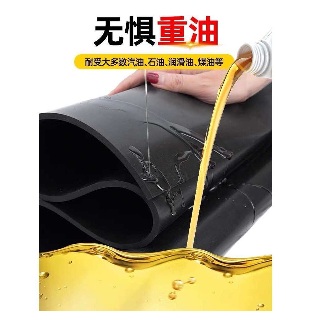 丁腈橡胶板丁晴橡胶垫片NBR材质胶条耐油抗拉撕耐汽油柴油235mm