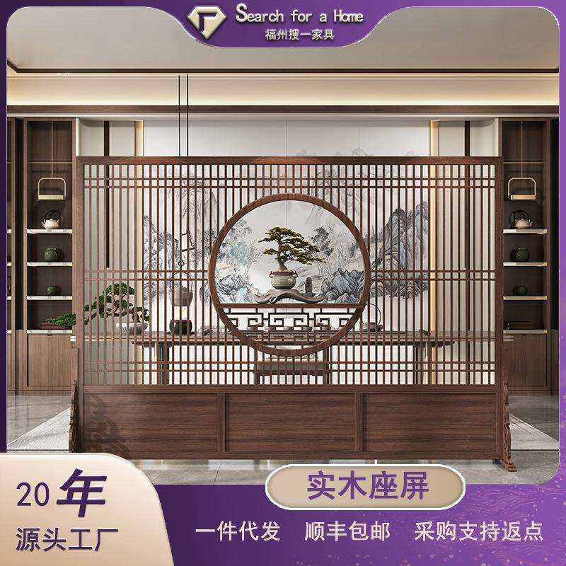 新中式屏风隔断客厅办公室玄关酒店大厅公司实木格栅正对大门座屏